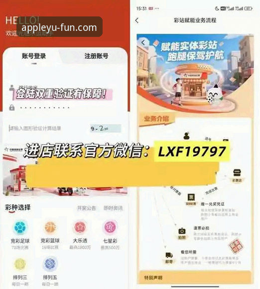 乐鱼体育平台iOS版下载指南最新发布：手把手教你获取官方APP