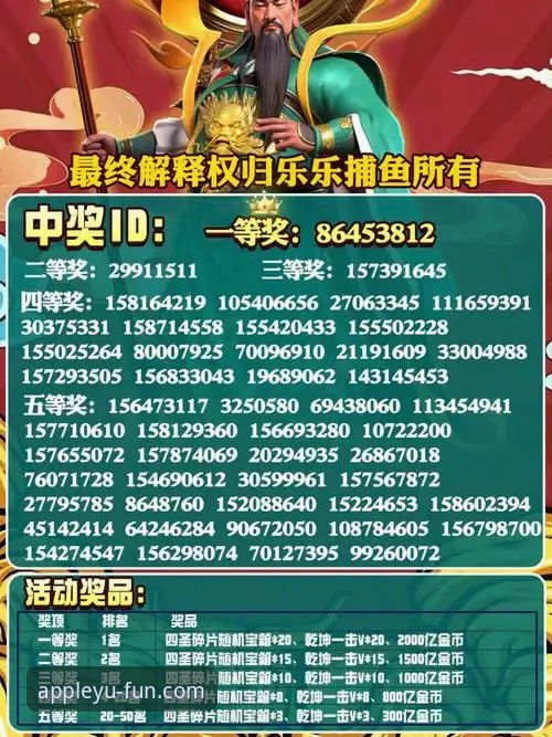 乐鱼体育平台评测：官网入口、APP下载与竞猜玩法详解