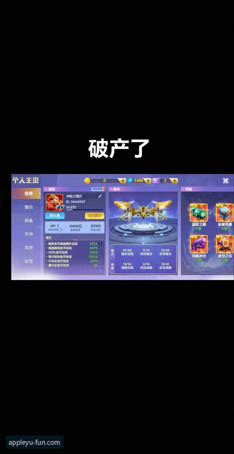 乐鱼APP最新版本为何能重新定义你的体育娱乐体验？