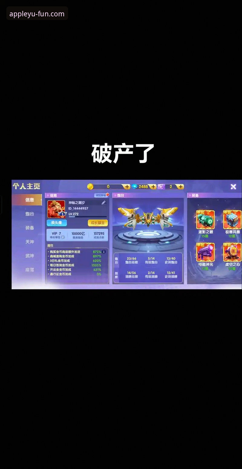 资深用户深度解析：乐鱼体育平台（leyu.com）入口安装与核心功能实战心得