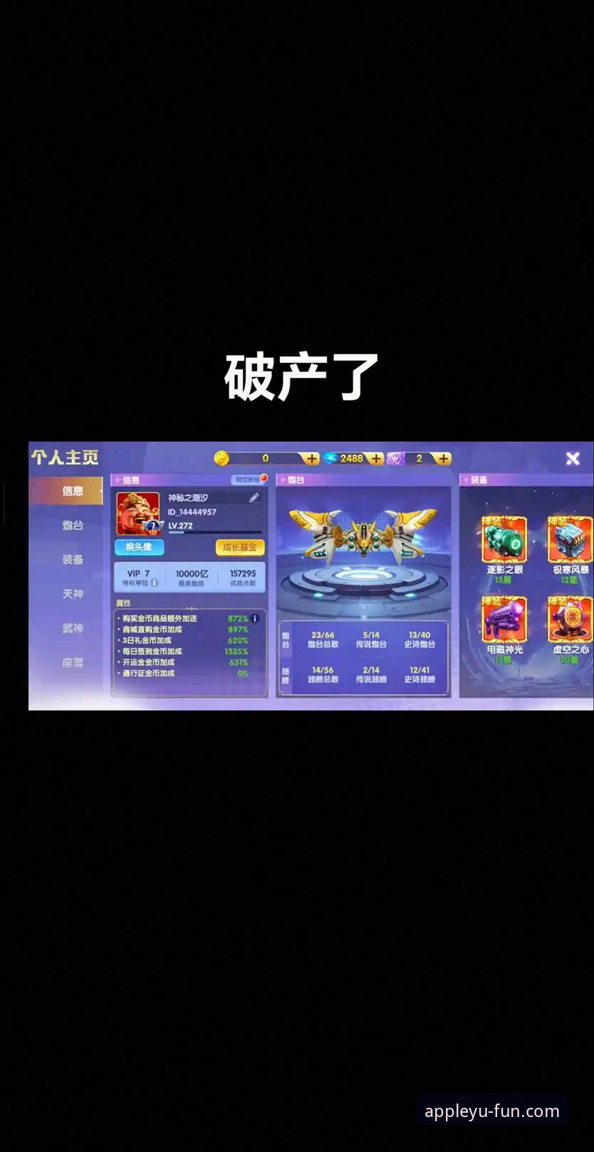 乐鱼体育官网入口背后的真相：不止是下载，更是流畅体验的完整攻略