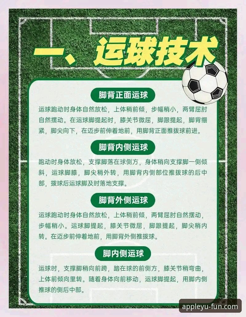 乐鱼体育好用吗 乐鱼体育平台深度复盘教程:从利物浦3-1狼队看现代足球战术演变