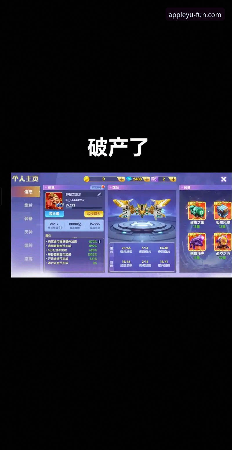 作为一名在乐鱼体育平台混迹多年的老用户，我习惯在比赛结束后，打开乐鱼体育官网入口手机版，一边回看精彩集锦，一边结合平台提供的实时数据统计，对比赛进行复盘。昨晚那场北京对阵福建的CBA常规赛，堪称一场跌宕起伏的“神剧本”，其过程之曲折，足以让任何一位通过乐鱼APP最新版本观看直播的球迷大呼过瘾。今天，我就结合这场焦点战，和大家分享一下我的观赛心得，以及如何利用好乐鱼体育平台，更深入地“读懂”一场比赛。