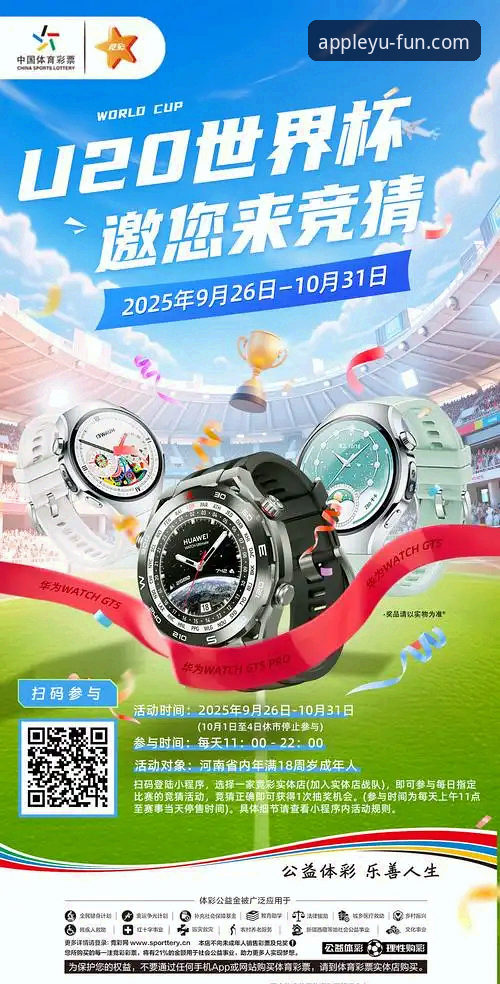 乐鱼体育官网使用技巧 掌握乐鱼体育官网使用技巧的5个关键维度:从下载到竞猜的深度解析